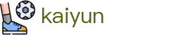 开云（Kaiyun）官方入口 - 官方技术支持
